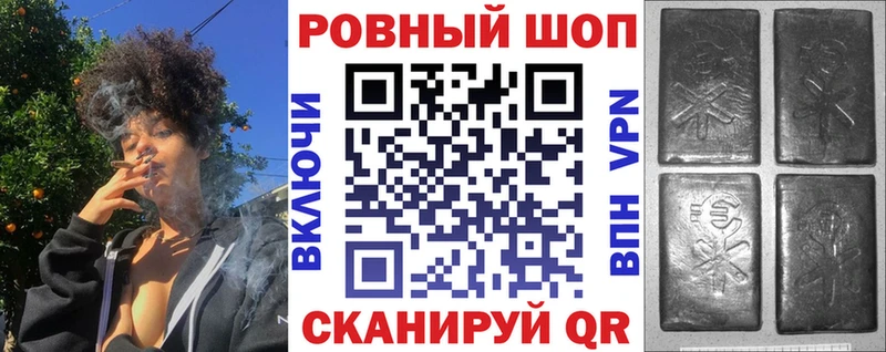 Названия наркотиков Ипатово Амфетамин Марихуана Меф мяу мяу ГАШИШ СОЛЬ