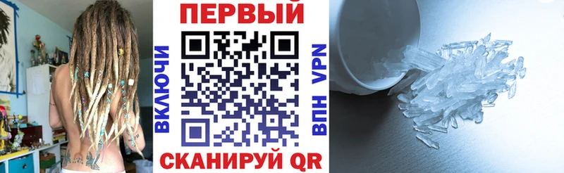 мориарти формула Ипатово АМФ 98% mega сайт