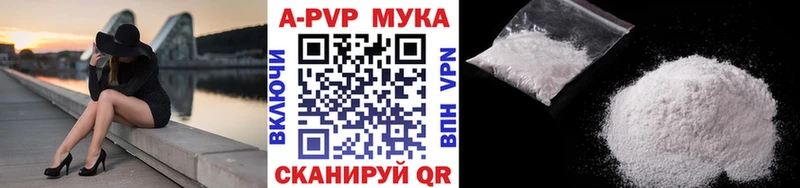 как найти закладки  Ипатово  Alfa_PVP мука 