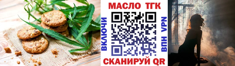 Canna-Cookies марихуана  Ипатово 