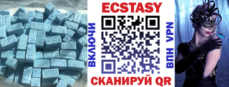 Ecstasy DUBAI  сколько стоит  даркнет формула  Ипатово 