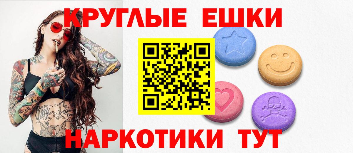 ЭКСТАЗИ 280 MDMA  Вход с VPN  ЭКСТАЗИ  Ипатово  продажа наркотиков  Ecstasy Philipp Plein 