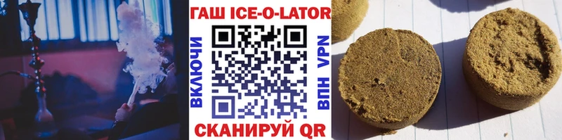 ГАШИШ 40% ТГК  Ипатово 