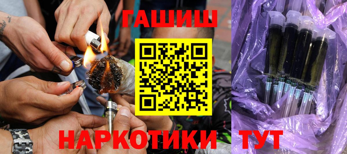 ГАШ Ice-O-Lator  ГАШИШ AMNESIA HAZE  Ипатово  Вход с VPN 