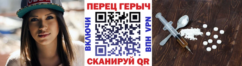 ГЕРОИН герыч  Ипатово 