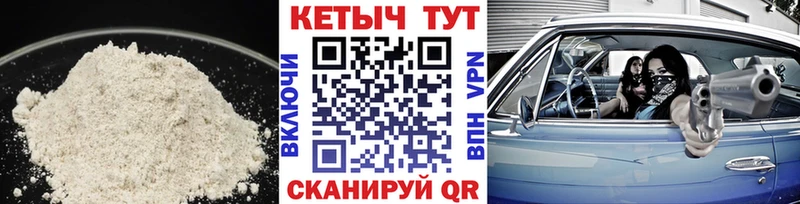 Кетамин ketamine  Ипатово 