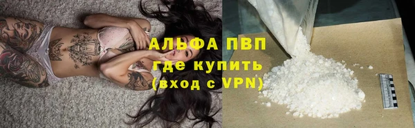 гашик Абдулино