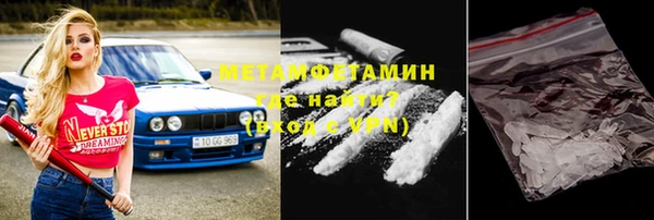 гашик Абдулино