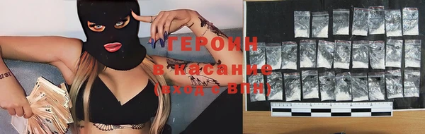 ПСИЛОЦИБИНОВЫЕ ГРИБЫ Абинск