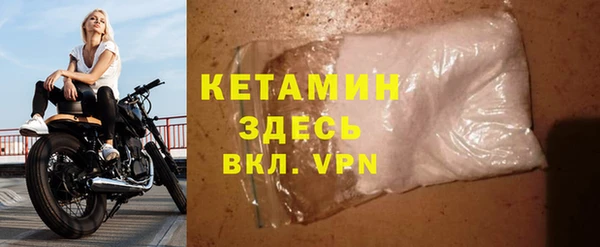 молекула духа Абаза