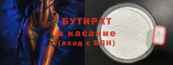 ПСИЛОЦИБИНОВЫЕ ГРИБЫ Абинск