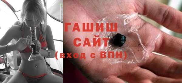 молекула духа Абаза