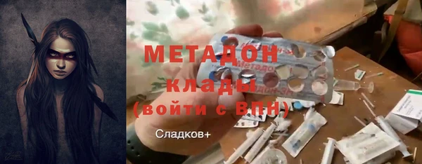 молекула духа Абаза