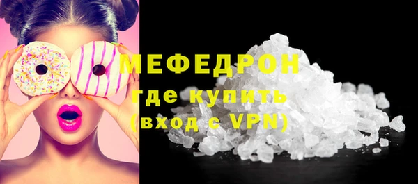 мяу мяу мука Алексеевка