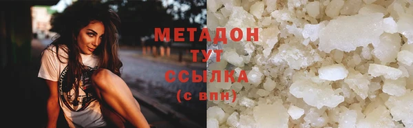 гашик Абдулино