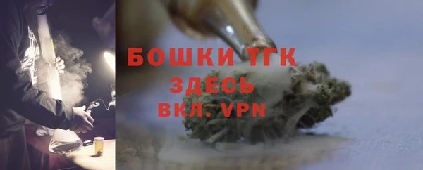 молекула духа Абаза