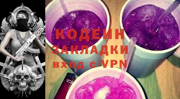 молекула духа Абаза