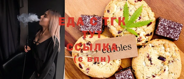 молекула духа Абаза