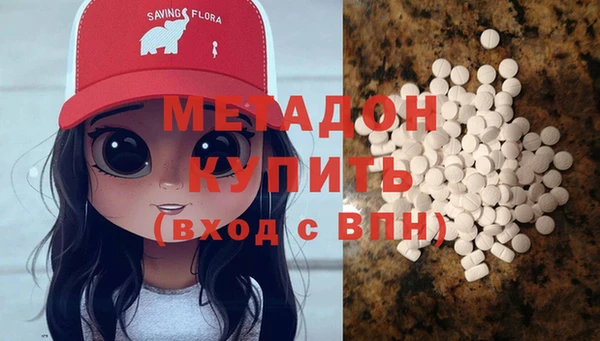 гашик Абдулино