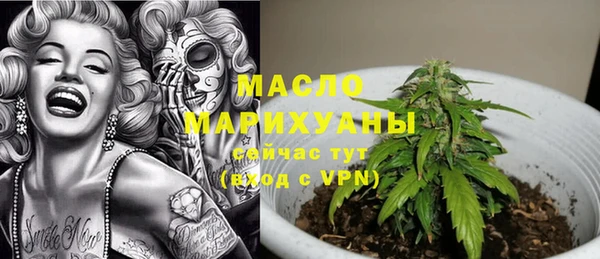 молекула духа Абаза