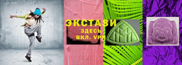 ПСИЛОЦИБИНОВЫЕ ГРИБЫ Абинск