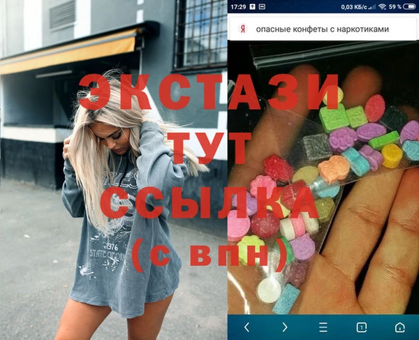 ПСИЛОЦИБИНОВЫЕ ГРИБЫ Абинск