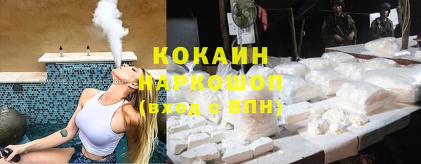 ПСИЛОЦИБИНОВЫЕ ГРИБЫ Абинск