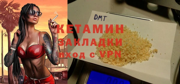 молекула духа Абаза