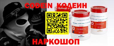 марки nbome Кумертау