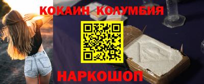 марки nbome Кумертау