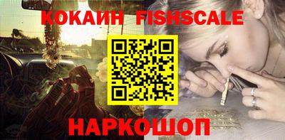 кокаин VHQ Кунгур