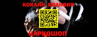 кокаин VHQ Кунгур