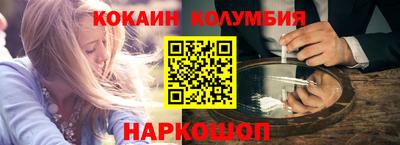 кокаин VHQ Кунгур