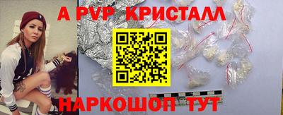 мяу мяу кристалл Кулебаки