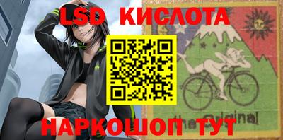 марки nbome Кумертау