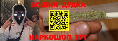марки nbome Кумертау