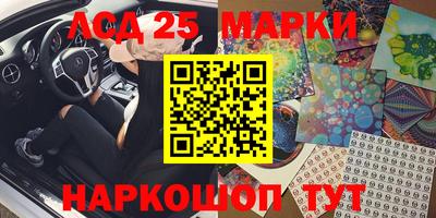 марки nbome Кумертау