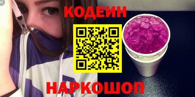 мяу мяу кристалл Кулебаки