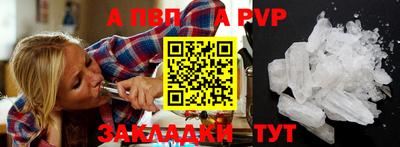 мяу мяу кристалл Кулебаки