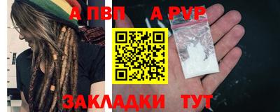 мяу мяу кристалл Кулебаки