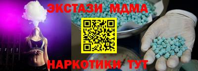 кокаин VHQ Кунгур