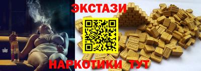 марки nbome Кумертау