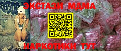 марки nbome Кумертау