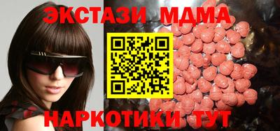 марки nbome Кумертау