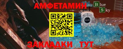 марки nbome Кумертау