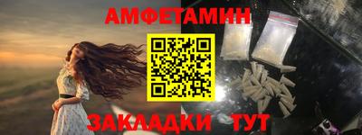 мяу мяу кристалл Кулебаки
