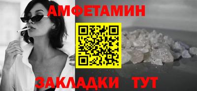 мяу мяу кристалл Кулебаки