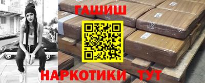 мяу мяу кристалл Кулебаки