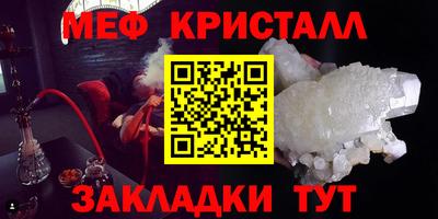 марки nbome Кумертау