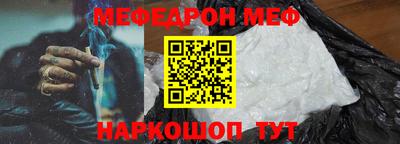 мяу мяу кристалл Кулебаки